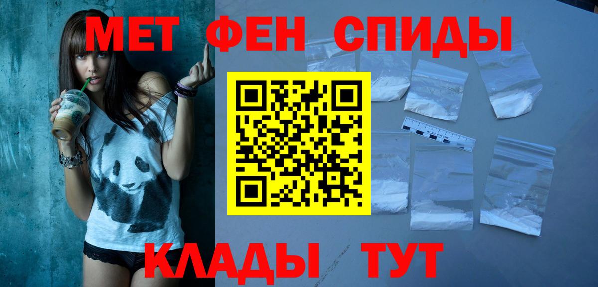 Чайковский  АМФЕТАМИН 97%  Амфетамин  Вход с VPN 