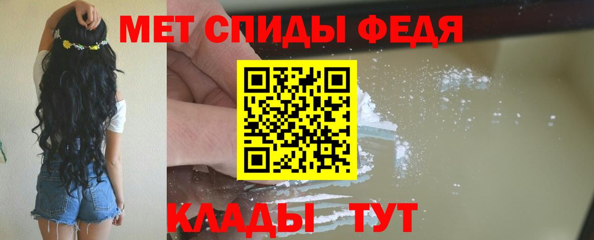Амфетамин 98% Чайковский