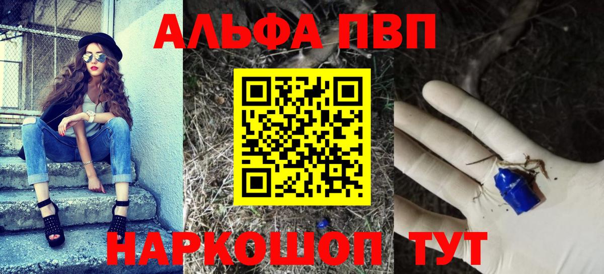 A-PVP VHQ Чайковский