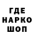Гашиш Ice-O-Lator Ranty M