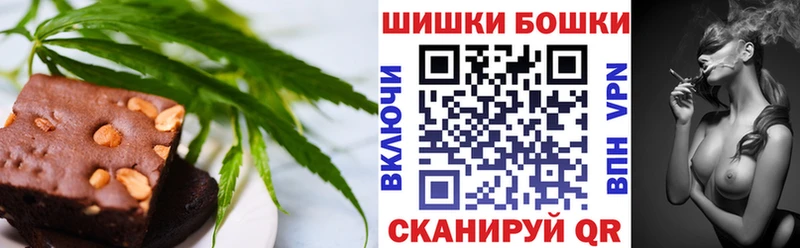 МЕГА как зайти  цены   Чайковский  Еда ТГК конопля 