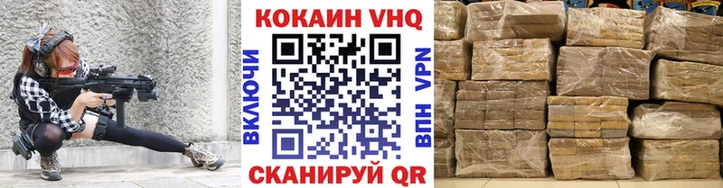 KRAKEN сайт мориарти как зайти Cocaine 97% Чайковский