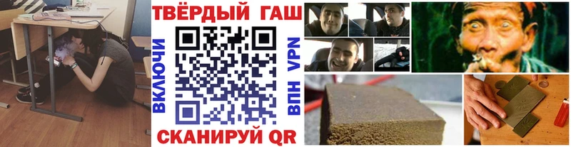 продажа наркотиков  Чайковский  ГАШИШ индика сатива 