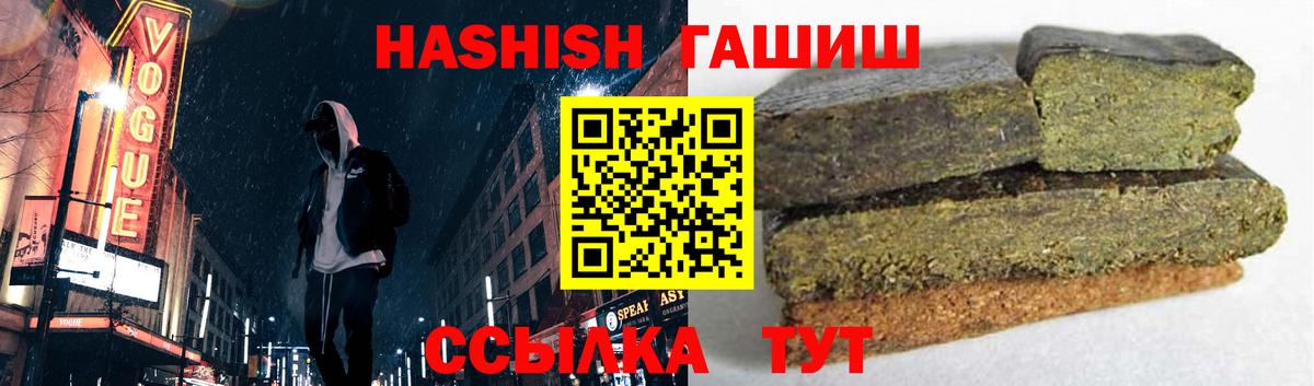 Гашиш гашик Чайковский