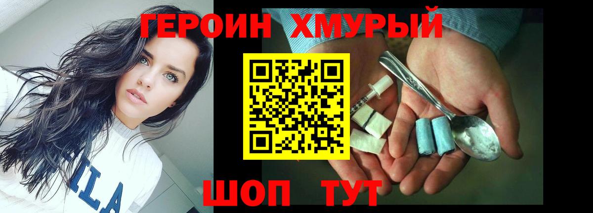 A-PVP СОЛЬ кристаллы  Экстази  Вход с VPN  МЕТАМФЕТАМИН  Меф   Бошки Шишки  Чайковский  ГАШИШ  Cocaine 
