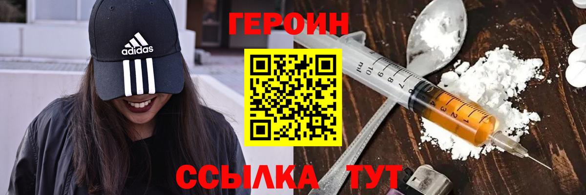 Чайковский  ГЕРОИН VHQ  Вход с VPN 