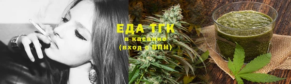 первитин Балабаново