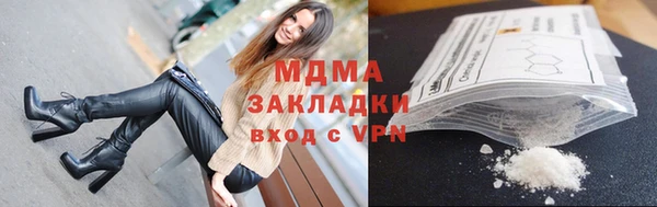 герыч Армянск
