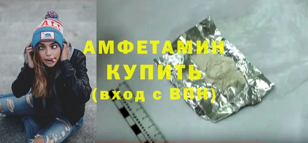 герыч Армянск