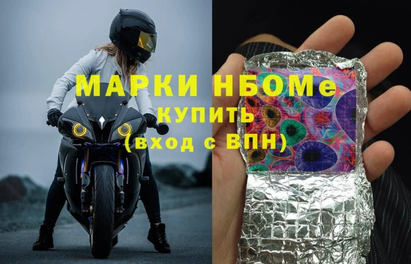 круглые Балахна
