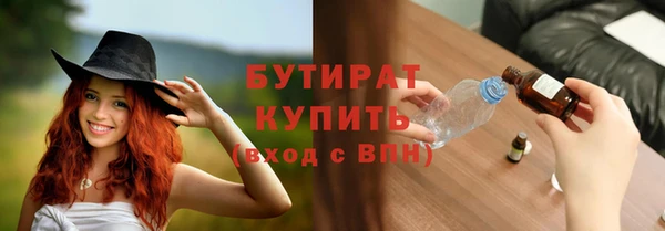 круглые Балахна