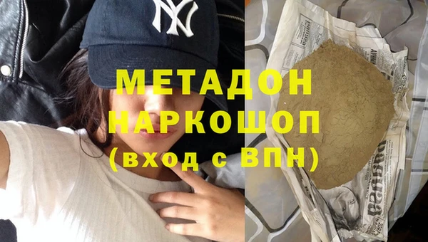 бутик Аркадак