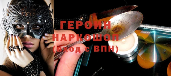 первитин Балабаново