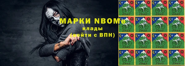 герыч Армянск