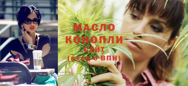 первитин Балабаново