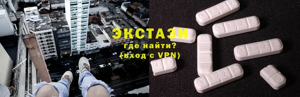 бутик Аркадак