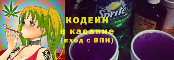 герыч Армянск