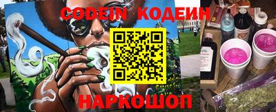 молекула духа Краснодар