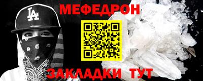 молекула духа Краснокаменск