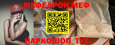 молекула духа Краснокаменск