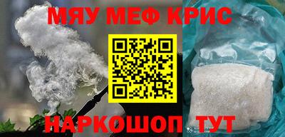 молекула духа Краснодар