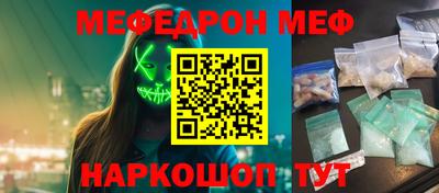 молекула духа Краснокаменск