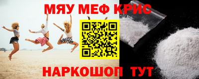 кристаллы Краснознаменск