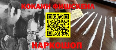 кристаллы Краснознаменск