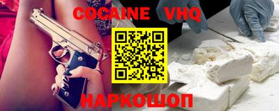 кристаллы Краснознаменск