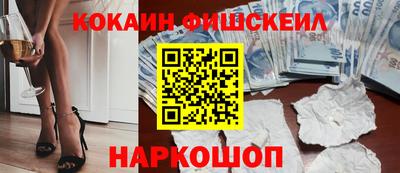 молекула духа Краснодар