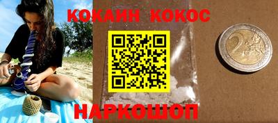 молекула духа Краснодар