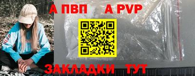 молекула духа Краснодар