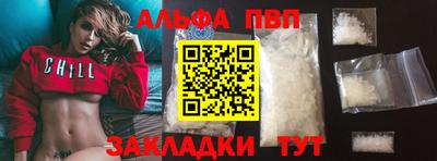 кристаллы Краснознаменск