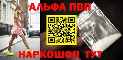 кристаллы Краснознаменск