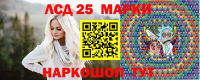 молекула духа Краснодар