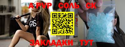 молекула духа Краснокаменск