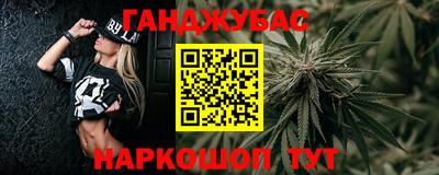 молекула духа Краснокаменск