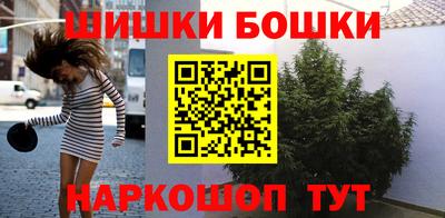 молекула духа Краснодар