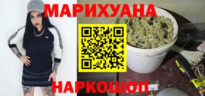 молекула духа Краснокаменск