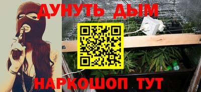 молекула духа Краснодар