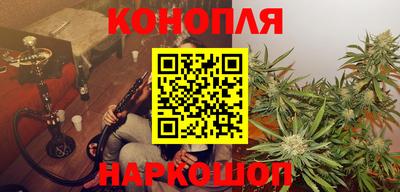 кристаллы Краснознаменск