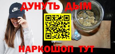 молекула духа Краснокаменск