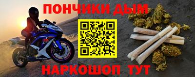молекула духа Краснокаменск