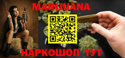 молекула духа Краснодар