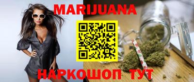 молекула духа Краснокаменск