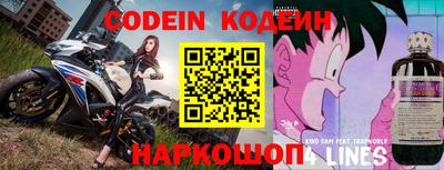 молекула духа Краснодар