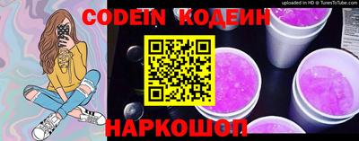 кристаллы Краснознаменск