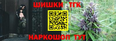 кристаллы Краснознаменск
