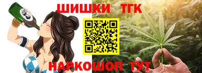 молекула духа Краснодар