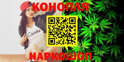 кристаллы Краснознаменск